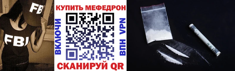 Наркота Велиж ГЕРОИН  APVP  ГАШ  МЕФ  МАРИХУАНА 