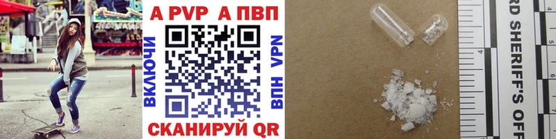 A PVP СК КРИС Велиж