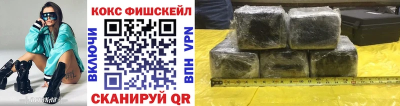 купить наркотик  Велиж  КОКАИН Эквадор 