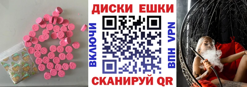 Экстази 99%  Велиж 