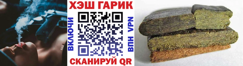 это состав  Велиж  ГАШИШ Premium  гидра маркетплейс 