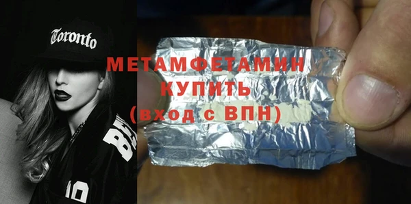 ALPHA PVP Баксан