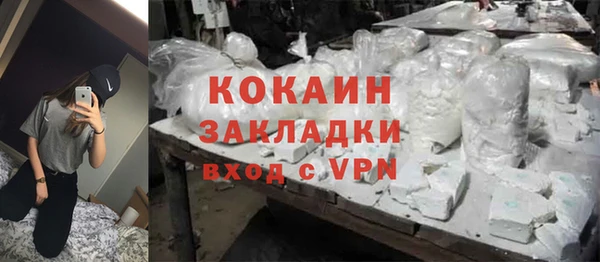 соль курить ск Балахна