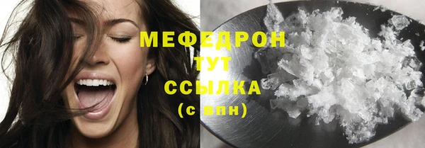 соль курить ск Балахна