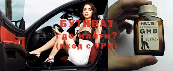 соль курить ск Балахна