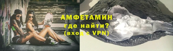 соль курить ск Балахна