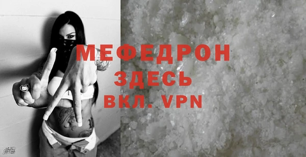 ALPHA PVP Баксан