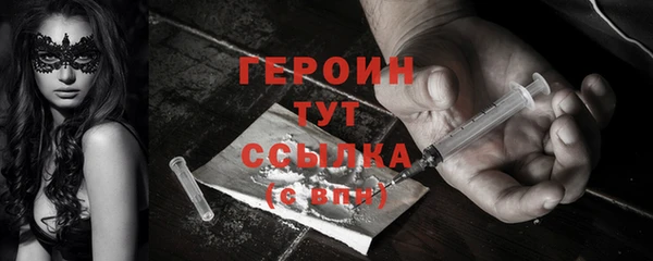 соль курить ск Балахна