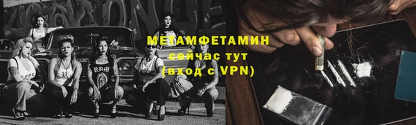 соль курить ск Балахна