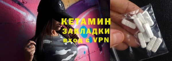 ALPHA PVP Баксан