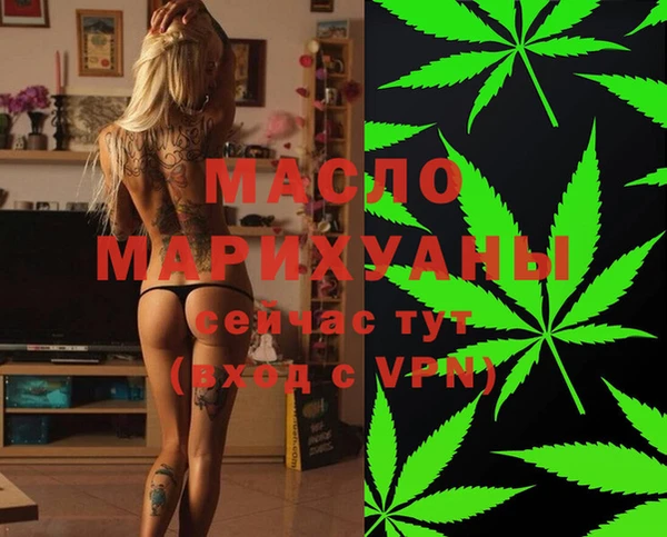 соль курить ск Балахна