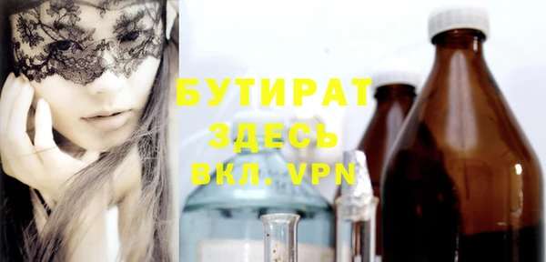 ALPHA PVP Баксан