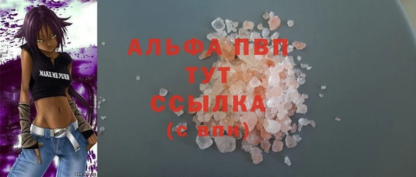 соль курить ск Балахна