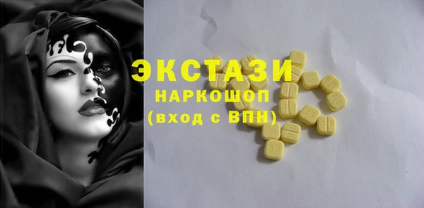 ALPHA PVP Баксан