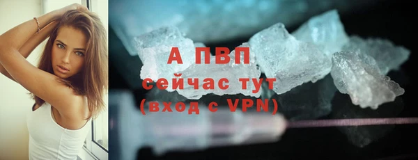 ALPHA PVP Баксан