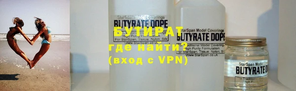 ALPHA PVP Баксан