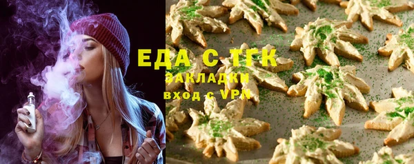 соль курить ск Балахна