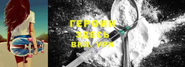 соль курить ск Балахна