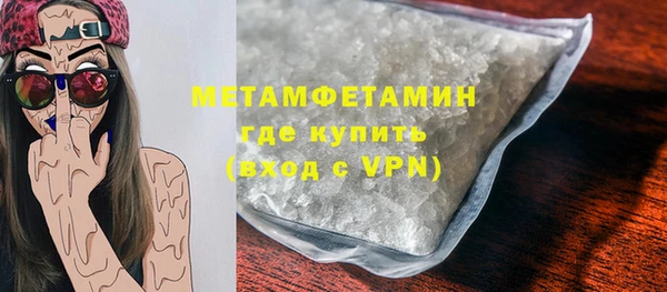 ALPHA PVP Баксан