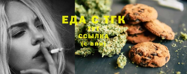 ALPHA PVP Баксан