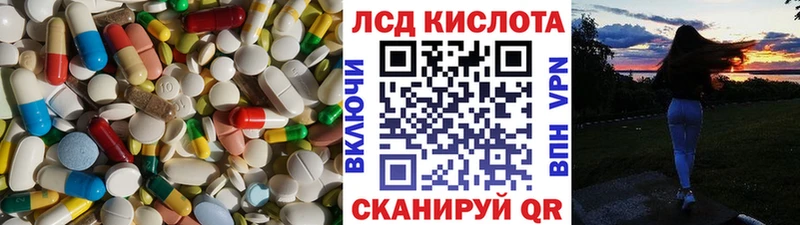 Лсд 25 экстази кислота  Велиж 
