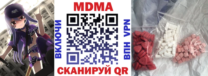 как найти   Велиж  KRAKEN маркетплейс  МДМА кристаллы 