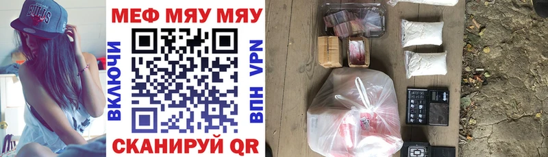 Мефедрон 4 MMC  блэк спрут как войти  Велиж 