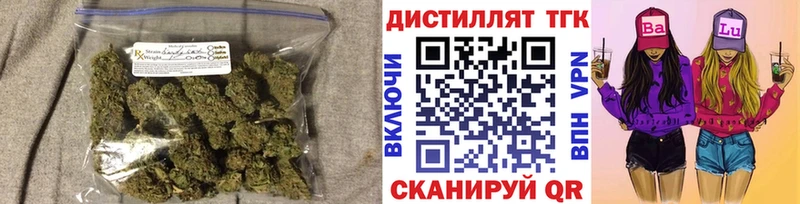 Дистиллят ТГК вейп  Велиж 