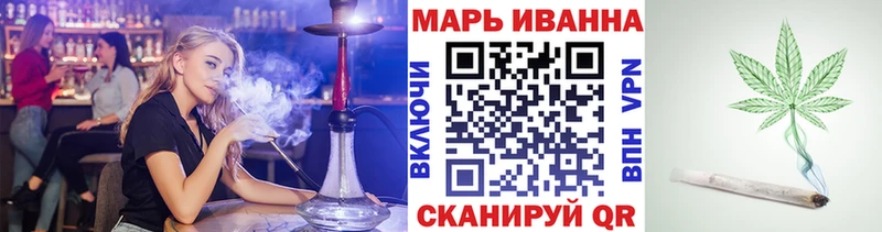 Марихуана Ganja  Велиж 